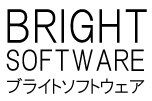 Webシステム開発、インターネットサービスのブライトソフトウェア